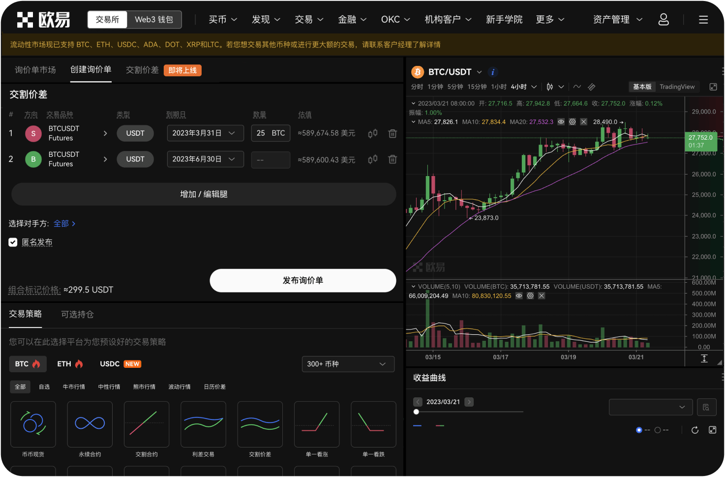 官网是否收录合作项目